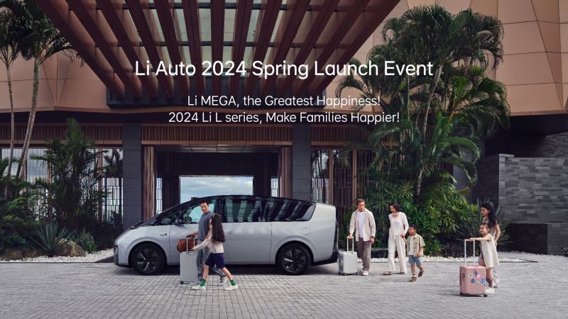 ued官网汽车2024春季发布会（英文）